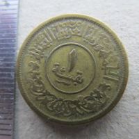 Лот: 9670339. Фото: 3. Монета 1 один букша Йемен арабская... Коллекционирование, моделизм