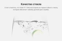 Лот: 9940571. Фото: 3. Чайник Vitek VT-7046. Бытовая техника