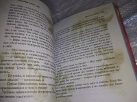 Лот: 17434911. Фото: 8. (3092343)Открывая новую себя...