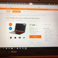 Лот: 14276910. Фото: 5. Игровой Ноутбук Acer Nitro 5 AN515-52-54K5...