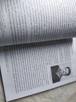 Лот: 17815845. Фото: 6. оз Соколов Д.В. Таврида, обагренная...