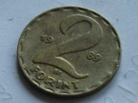 Лот: 9601493. Фото: 7. Монета 2 форинт два Венгрия 1989...