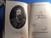 Лот: 19041607. Фото: 3. Алексей Толстой Собрание сочинений... Красноярск