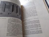 Лот: 11264889. Фото: 15. В поисках первоначал, Анатолий...