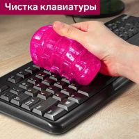 Лот: 25880066. Фото: 5. Лизун-очиститель, гелеевый, автомобильный...