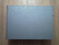 Лот: 25375492. Фото: 6. Ящик металлический СССР