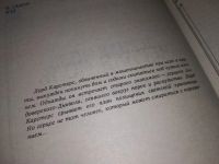 Лот: 17007127. Фото: 3. Хейер Джоржетт. Черная Моль, Лорд... Красноярск