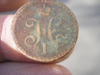 Лот: 9422733. Фото: 3. 1/2 копейки серебром 1842 года... Коллекционирование, моделизм