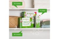 Лот: 23937775. Фото: 10. Стиральный порошок SYNERGETIC