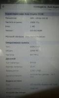 Лот: 8382660. Фото: 2. Acer 5530. Компьютеры, ноутбуки, планшеты