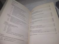 Лот: 25302059. Фото: 4. оз..вб..Новейшая история зарубежных... Красноярск