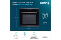 Лот: 25073505. Фото: 2. Электрический духовой шкаф KORTING... Крупная бытовая техника