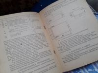 Лот: 18571302. Фото: 3. Милливольтметр Регулирующий типа... Литература, книги