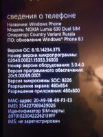 Лот: 6697465. Фото: 7. Nokia lumia 630