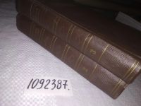 Лот: 17355961. Фото: 13. (1092387)Г. И. Успенский. Собрание...