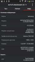 Лот: 5988851. Фото: 3. Samsung note 3 demo unit Обмен... Красноярск