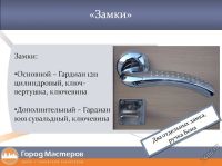 Лот: 5287998. Фото: 7. Дверь входная "Победа" Город Мастеров...