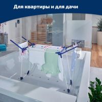 Лот: 24942902. Фото: 5. Сушилка для белья напольная Leifheit...