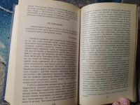 Лот: 25793288. Фото: 3. Великие арканы Таро Абсолютные... Красноярск