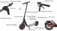 Лот: 17539679. Фото: 3. Электросамокат Kugoo G-Max Jilong... Красноярск