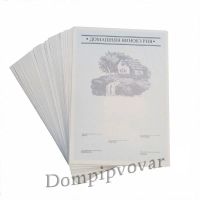 Лот: 11002543. Фото: 2. Универсальная этикетка для напитков... Бизнес