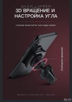 Лот: 12818239. Фото: 4. Магнитный Автомобильный Держатель... Красноярск