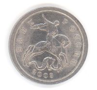 Лот: 3795155. Фото: 2. 5 копеек 2003 года СП, разновидность... Монеты