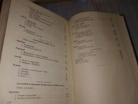 Лот: 16422219. Фото: 3. Игнатов С. История западноевропейского... Литература, книги