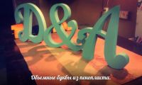 Лот: 11856554. Фото: 2. Изделия из пенопласта: буквы... Товары для праздника