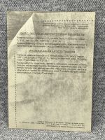 Лот: 25848038. Фото: 2. Почтовая открытка СССР - Рецепты... Открытки, билеты и др.