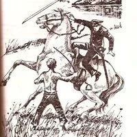 Лот: 14982047. Фото: 4. Жариков Леонид - Повесть о суровом... Красноярск