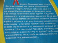 Лот: 19338619. Фото: 2. Танец украденных балерин. Литература, книги
