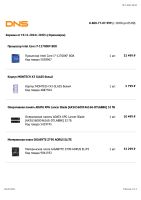 Лот: 24644601. Фото: 6. Игровой компьютер i7-12700k...