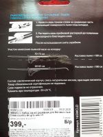 Лот: 10943425. Фото: 2. мазь держания для беговых лыж. Лыжи