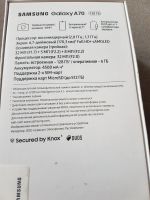 Лот: 15578508. Фото: 3. Новый Смартфон Samsung Galaxy... Красноярск