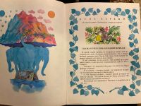 Лот: 21096206. Фото: 3. Книга. Подарок. Рождество. Сотворение... Красноярск