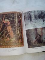 Лот: 6804595. Фото: 5. учебник Русская речь 5 класс
