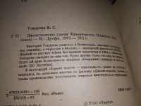 Лот: 10571205. Фото: 6. оз..(00..01)*2 Джентльмены удачи...