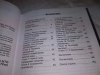 Лот: 20661728. Фото: 3. (040823) Фридман В. П. Социалистические... Литература, книги