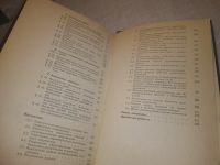 Лот: 25266484. Фото: 3. оз..вб..(4092342) Справочник водолаза... Литература, книги