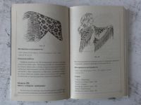 Лот: 12730770. Фото: 2. Вяжем теплые вещи для всей семьи. Дом, сад, досуг