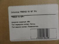 Лот: 10931835. Фото: 6. Кресло инвалидное Ortonica