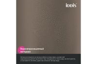 Лот: 25231558. Фото: 5. Штора для ванной комнаты IDDIS...