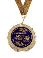 Лот: 3003575. Фото: 2. медаль в бархатной коробочке... Сувениры