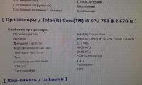 Лот: 5351992. Фото: 6. Процессор в сборе intel core i5...