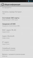 Лот: 8401465. Фото: 6. Телефон Lenovo p780 4000 mAh 2xSIM...