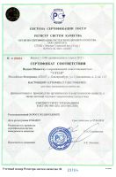 Лот: 11657244. Фото: 4. Антисептик нового поколения ОгнеБиоЗащита. Красноярск