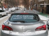 Лот: 3189484. Фото: 5. Реклама на авто / рекламная наклейка...