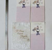 Лот: 11647165. Фото: 3. открытка " С днем свадьбы!" 3... Коллекционирование, моделизм