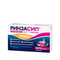 Лот: 23257712. Фото: 2. Ринзасип вит.С смородина пор... Медицина